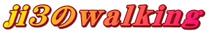 ji3のwalking